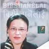 Birsijane Lai