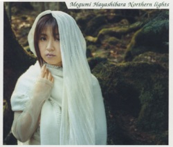 林原 めぐみ - Northern lights