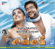 Kadhal Vandhale - Baba Sehgal, Devi Sri Prasad & Priyadarshini