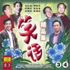 Li Zengrui - In Less Than Two Years