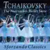 Tchaikovsky: The Nutcracker Ballet Suite album cover