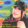 Bokra Rayeh Aaljish album lyrics, reviews, download