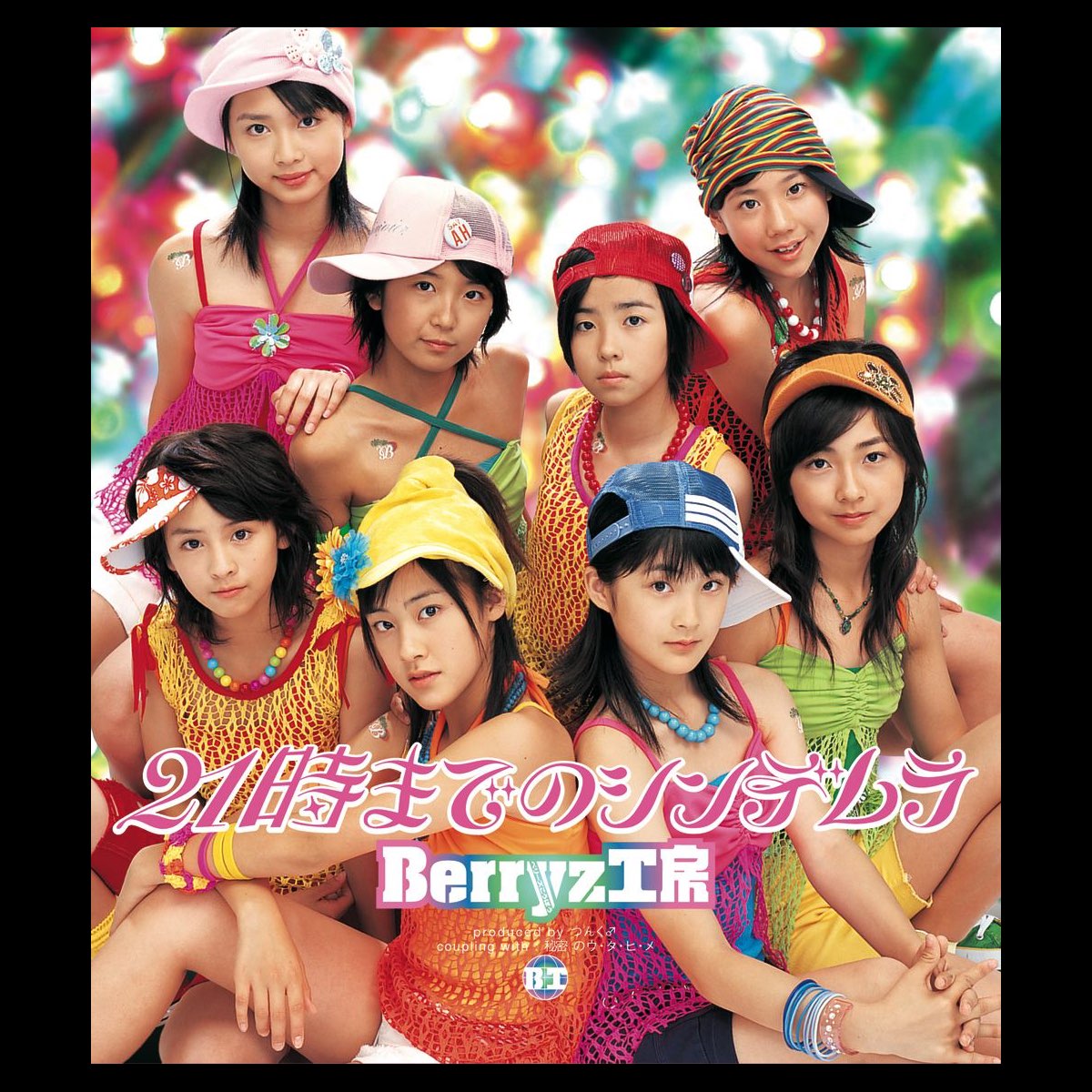 Berryz工房の 21時までのシンデレラ Ep をitunesで