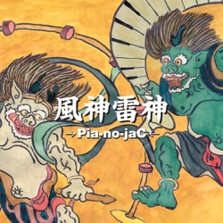 →Pia-no-jaC← - Typhoon