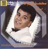 MOhammad Fouad - 01 - Track 1