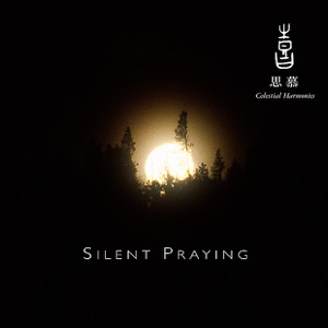 Celestial Scenery: Silent Praying, Vol. 2