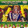 Murugan Paadalgal