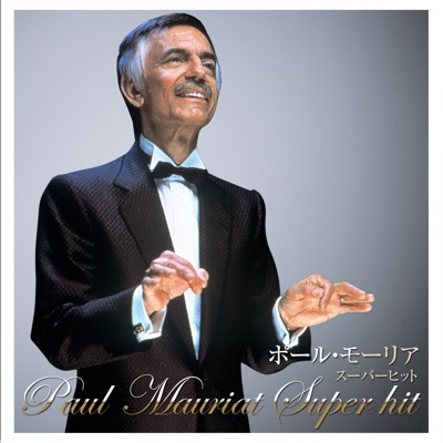 The Best of Love Sound - Paul Mauriat