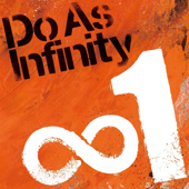 Do As Infinity - Meramera Lyrics