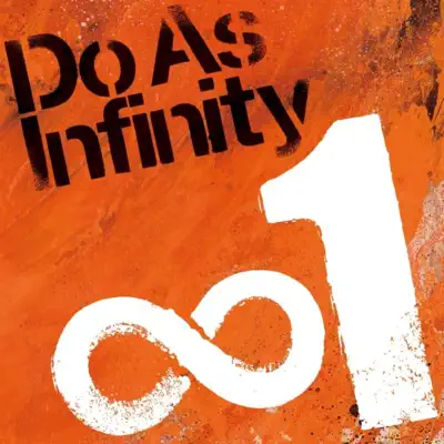 ∞1 - EP - Do As Infinity