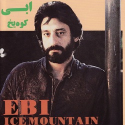 Ebi - Gheseh Eshgh