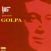 Persian Music : Golpa 1 - Maste Mastam - Golpa