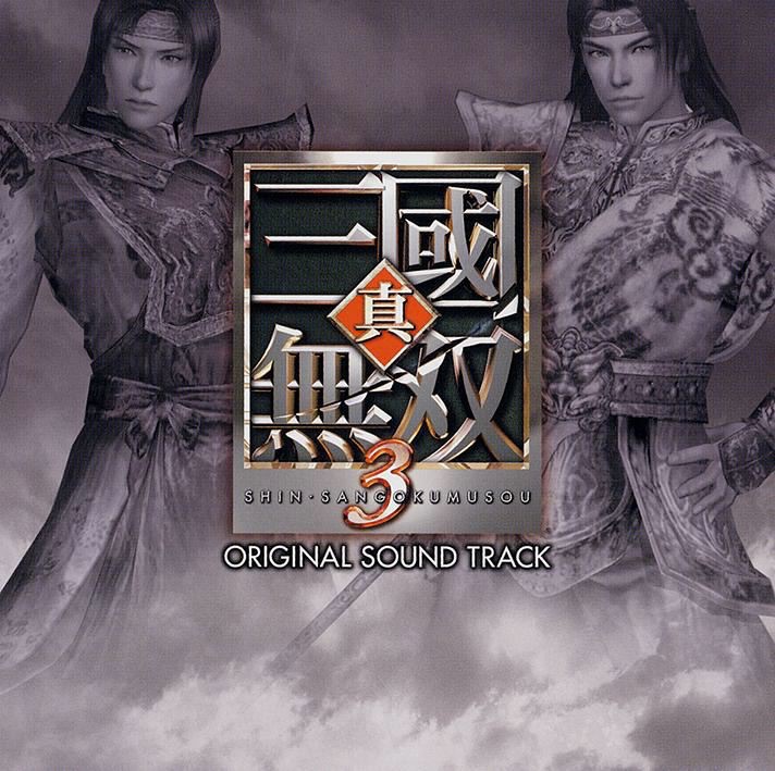 (CD)戦国無双4 オリジナル・サウンドトラック／ゲーム・ミュージック、Yumiko SAITO、Mari YOSHIDA Amazon.co.jp: 戦国無双4 オリジナル・サウンドトラック