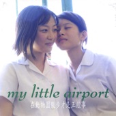 My Little Airport - 在動物園散步才是正經事