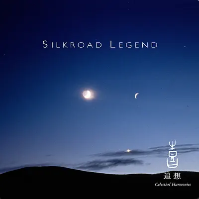 Celestial Scenery: Silk Road, Vol. 1 - Kitaro