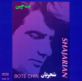 Bote Chin - Mohammad Reza Shajarian