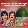 Shaukat Ali & Muhsin Shaukat Ali - Har Sawali Jahan Jholi Bhare