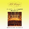 101 Strings Orchestra - This Guy's In Love With You