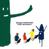 Shugo Tokumaru - Malerina