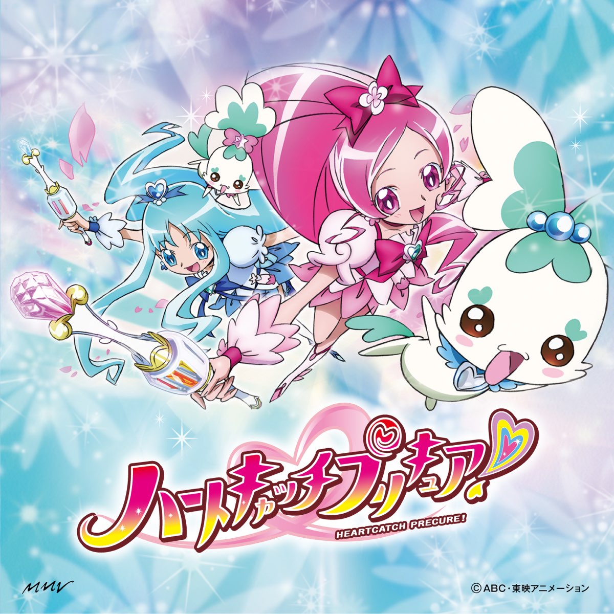 Alright ハートキャッチプリキュア ハートキャッチ パラダイス ハートキャッチプリキュア Ep Di Various Artists Su Itunes