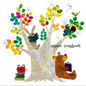 noon - I'VE NEVER BEEN TO ME