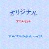 ネリー・シュワルツ - おしえて
