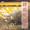 Cha DoGyun (차도균) - Indiscreet Wife