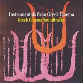 Greek Cinema Soundtracks / Instrumentals from Greek Cinema artwork