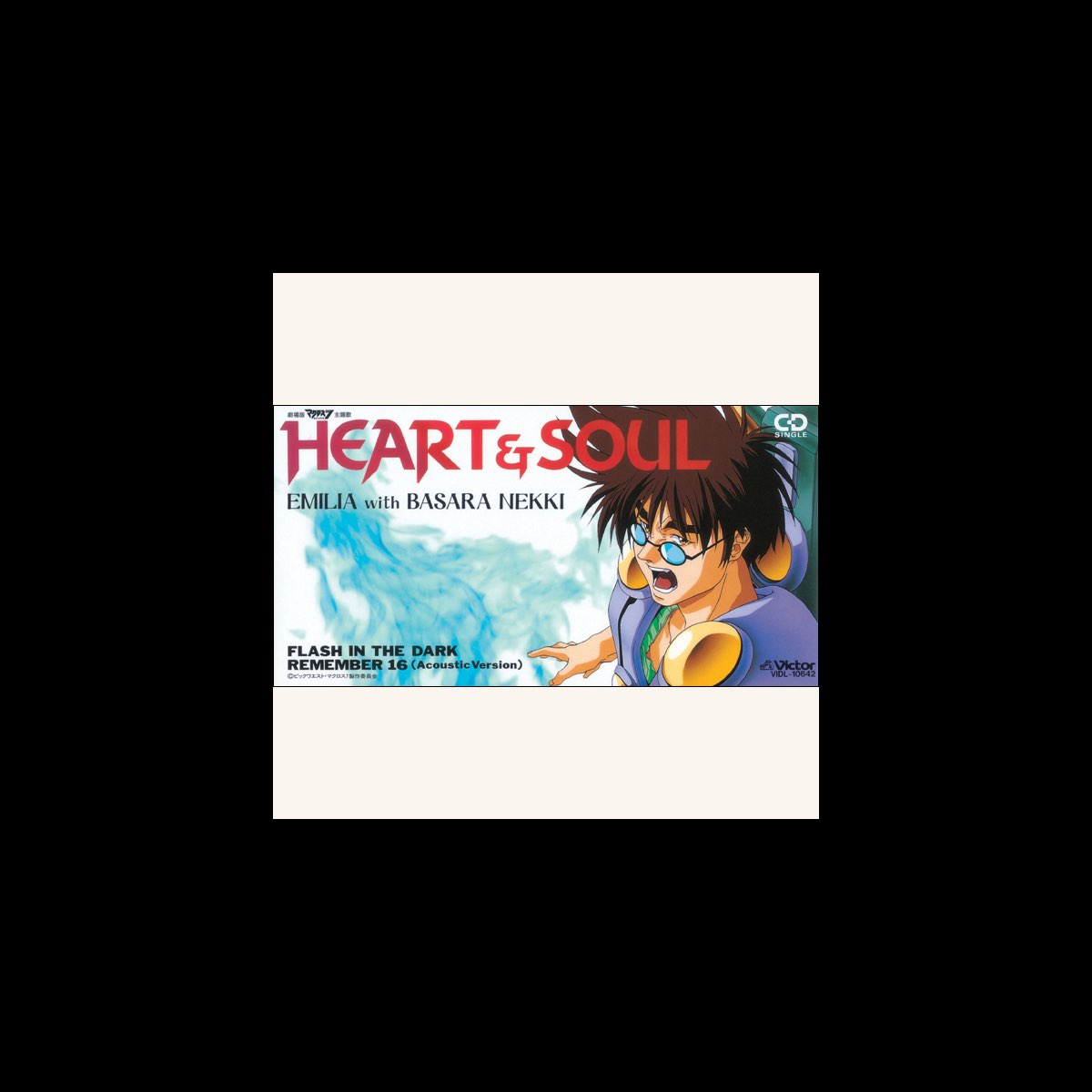 Heart Soul Single With Basara Nekki Single By Emilia With Basara Nekki On Apple Music