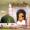 Alhaj Mohd Siddiq Ismail - Bashir Kahiye Nazir Kahiye
