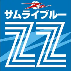Samurai Blue - Single - ZZ Samurai Blue - Single - ZZ