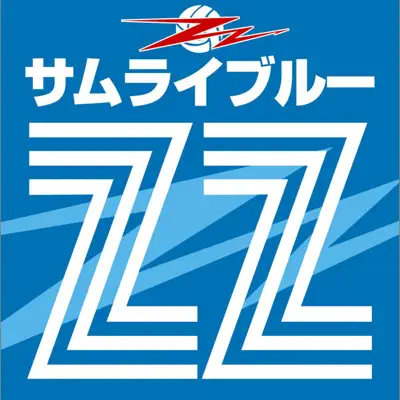Samurai Blue - Single - ZZ