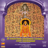 Vishnu Sahasranamam - Gopika Poornima & Mambalam Sisters