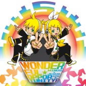 Mastering! (feat. Kagamine Rin & Kagamine Len) artwork