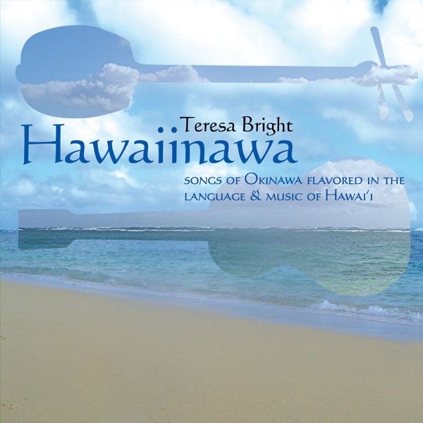 人気沸騰】 TERESA BRIGHT 'Sweet Hawaiian Rhapsoey'
