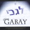 Avinu - Dovid Gabay lyrics