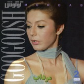 Googoosh 5, Mano Tou"Persian Music" artwork