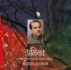 Abhinav - A Tribute to Acharya Jalal Vasant album lyrics, reviews, download