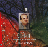 Abhinav - A Tribute to Acharya Jalal Vasant - Suresh Wadkar