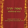 Neshama Yetera (Additional Soul) - EP