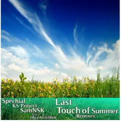 Last Touch of Summer - EP by Special, K.S. Project & SamNSK album reviews, ratings, credits