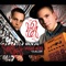 Boomtown Shuffle - Vegas Aces lyrics