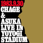 LIVE IN YOYOGI STADIUM (リマスタリング) artwork