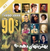 Best of 90's Persian Music Vol 3