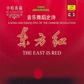 The East Is Red artwork
