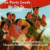 Chairman Mao Leads Us to Go Against the Tide artwork