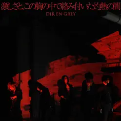 Hageshisa To, Kono Mune No Naka De Karamitsuita Shakunetsu No Yami - Single - Dir en Grey