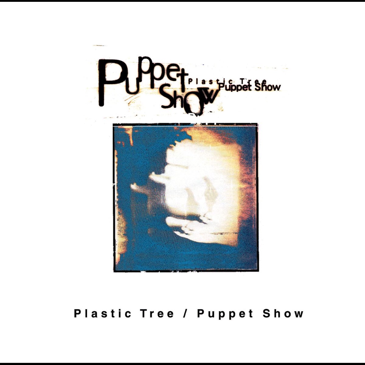 Plastic Treeの Puppet Show パペット ショウ をitunesで