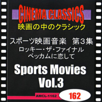 Various Artists - CINEMA CLASSICS Sports Movies Vol.3 : ROCKY BALBOA/BEND IT LIKE BECKHAM artwork