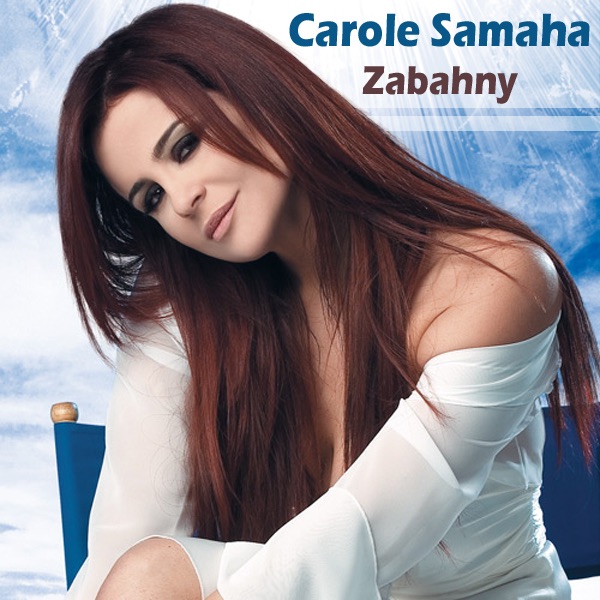 music carole samaha mp3 2013